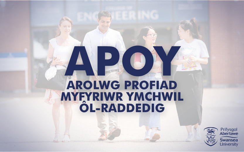 Pedwar myfyriwr yn cerdded gyda'i gilydd