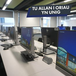 Union House PC Lab