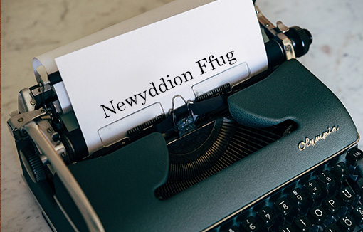 Newyddion ffug ar deipiadur